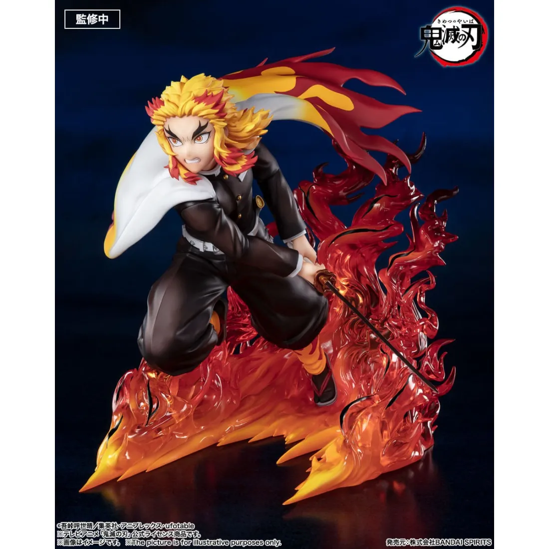 Bandai Spirits: Demon Slayer: Kimetsu no Yaiba - Kyojuro Rengoku Model