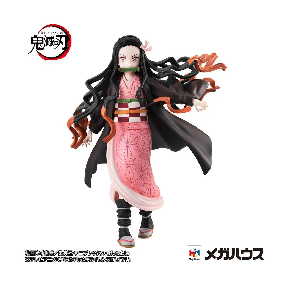 Gals Series Demon Slayer: Kimetsu no Yaiba Nezuko Kamado