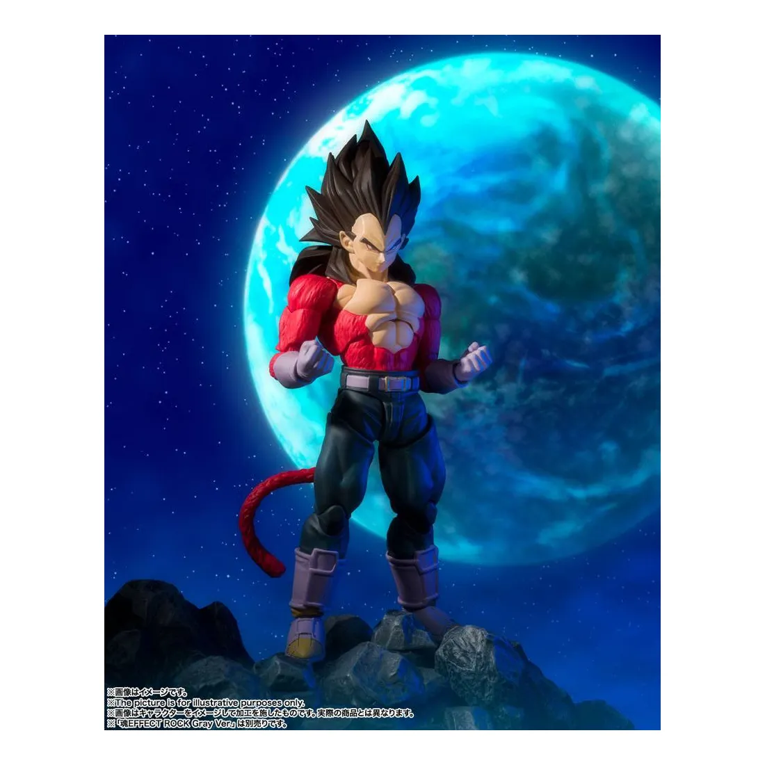 Banpresto Dragonball GT Super Saiyan 4 Vegeta Figure