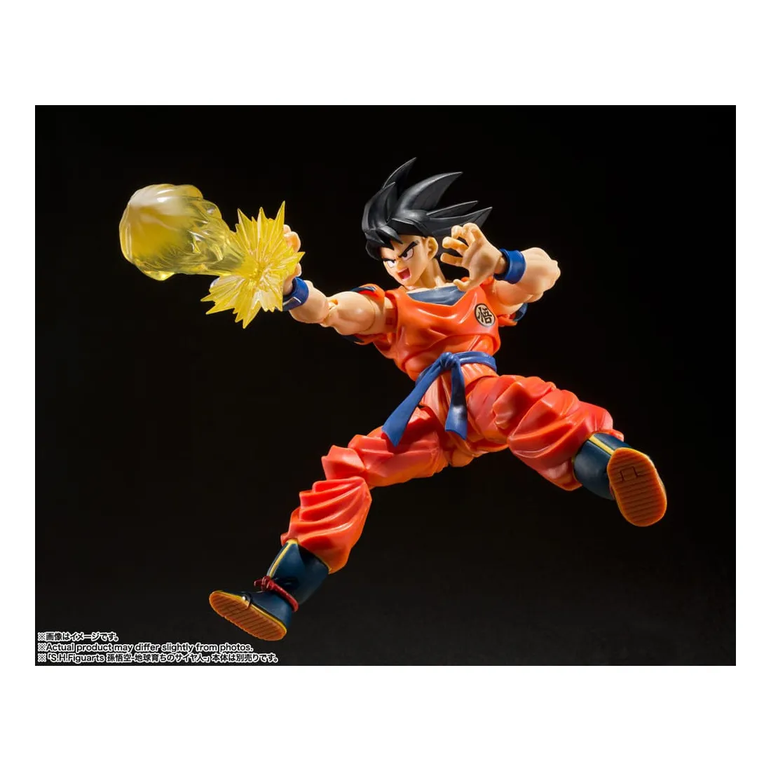 Boneco Son Goku (A Saiyan Raised On Earth): Dragon Ball Z - S.H
