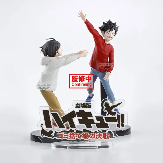 Haikyu!! - Figura The Dumpster Battle PREPEDIDO Banpresto - 1